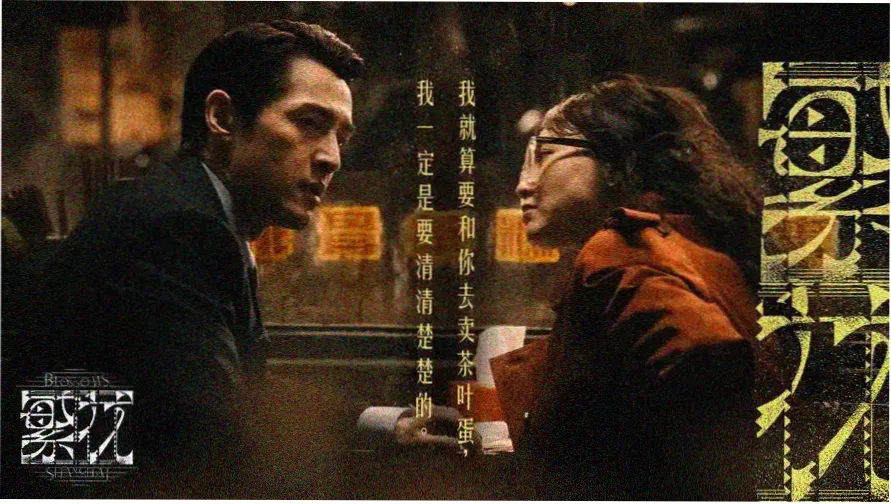 霓虹招牌墙主题的动画片档案封面图