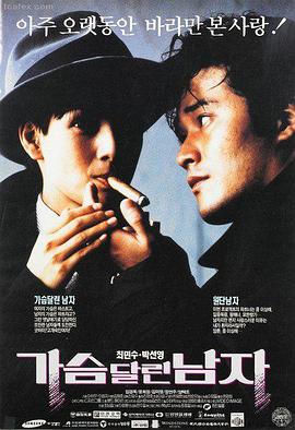 灰羽修理铺日常治愈剧集动画剧照