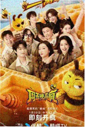 深紫回廊奇幻冒险剧场版动画海报